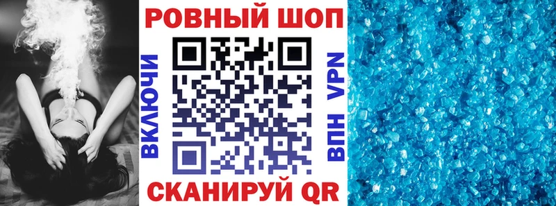Наркота Ржев ГАШИШ  АМФЕТАМИН  Cocaine  MDMA  Бошки Шишки  A-PVP  гидра рабочий сайт  МЕФ 