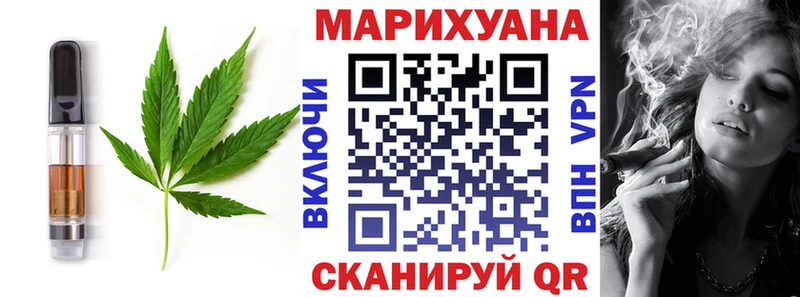 Еда ТГК конопля  Ржев 