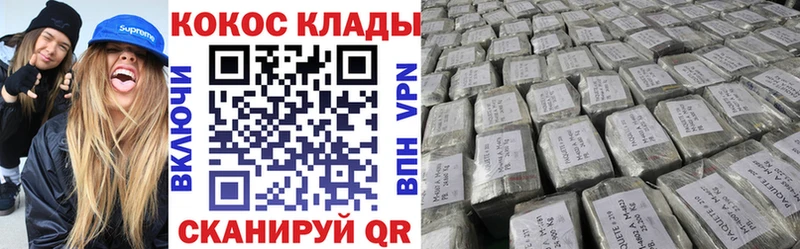 купить наркотик  Ржев  COCAIN FishScale 