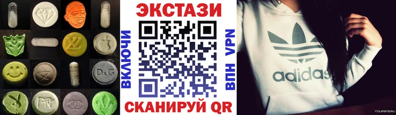 ЭКСТАЗИ Дубай  даркнет сайт  Ржев 