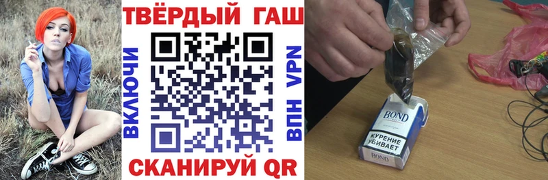 МЕГА онион  Ржев  ГАШ 40% ТГК  где купить наркоту 