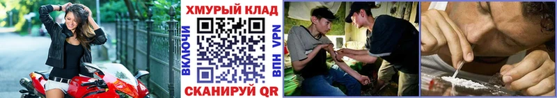 как найти наркотики  Ржев  Героин хмурый 