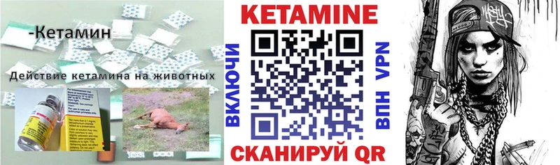 закладка  Ржев  Кетамин VHQ 