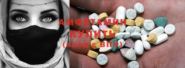 марки lsd Балахна
