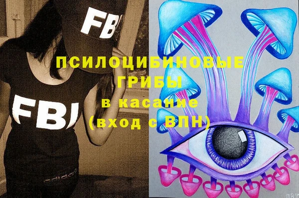 марки lsd Балахна