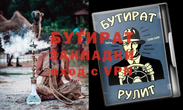 СК Баксан