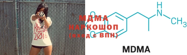 марки lsd Балахна