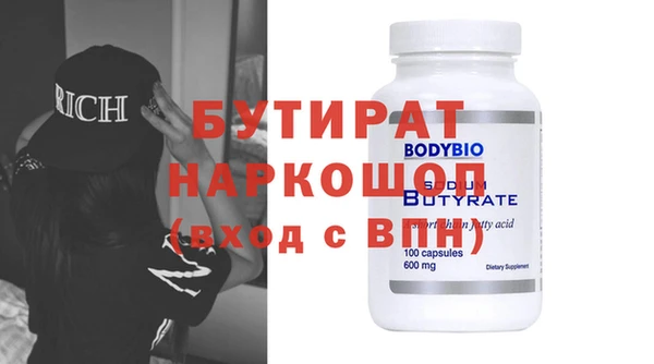 винт Балабаново