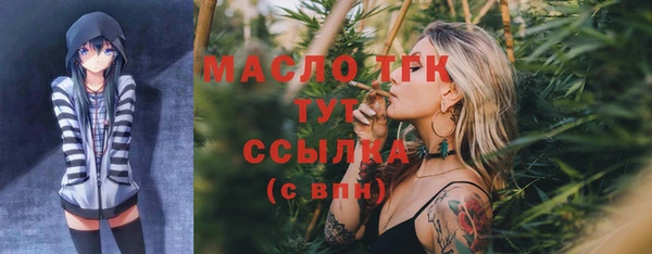 марки lsd Балахна