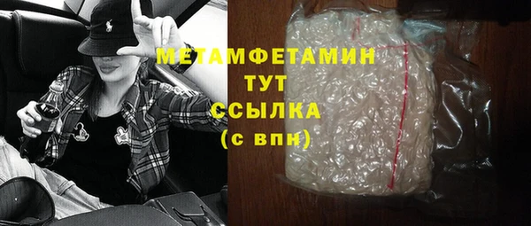 марки lsd Балахна