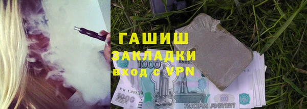 марки lsd Балахна
