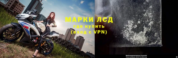 марки lsd Балахна
