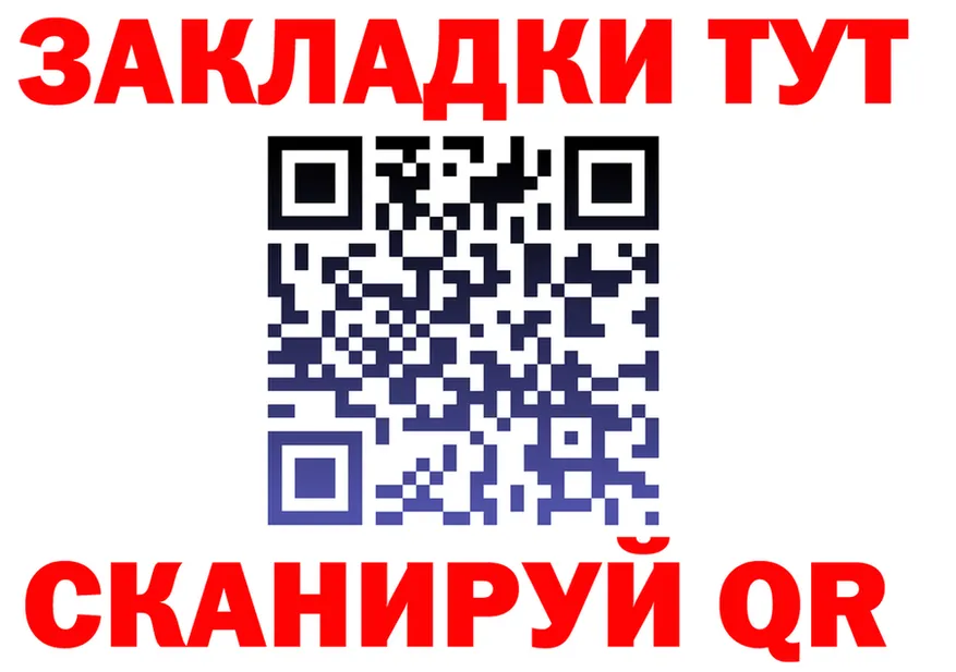 МЕТАДОН белоснежный ТОР это гидра Ржев