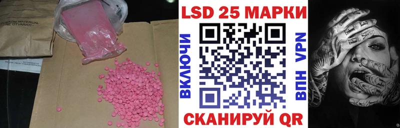 нарко площадка как зайти  Ржев  блэк спрут ONION  Лсд 25 экстази кислота  купить  цена 