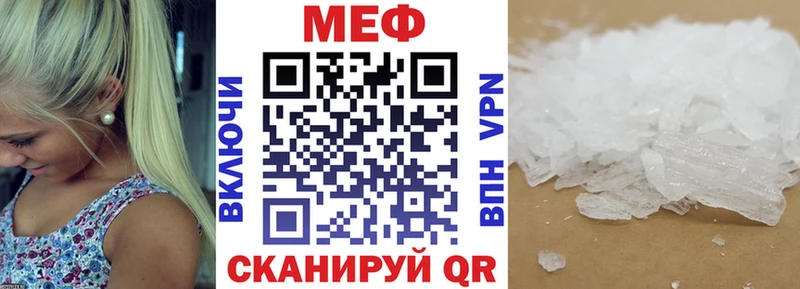 Меф VHQ  где найти   kraken ссылки  Ржев 