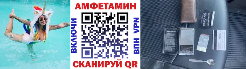 МЕТАМФЕТАМИН мет Ржев