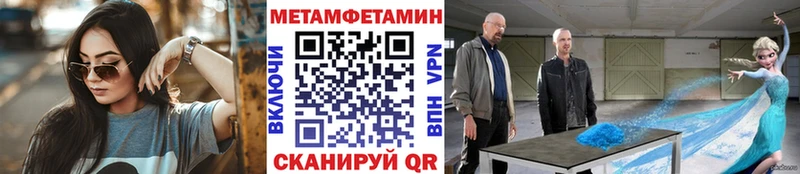 блэк спрут как войти  Ржев  МЕТАМФЕТАМИН кристалл 