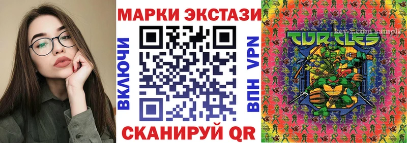 Марки 25I-NBOMe 1,8мг  закладка  Ржев 