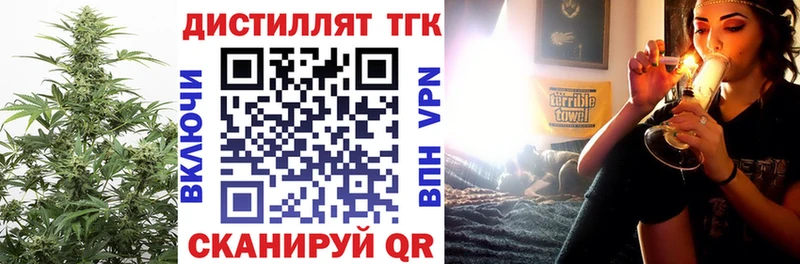 где можно купить наркотик Ржев ТГК THC oil