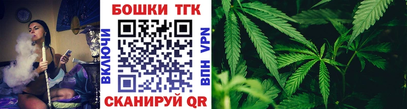 Шишки марихуана Bruce Banner  закладка  Ржев 